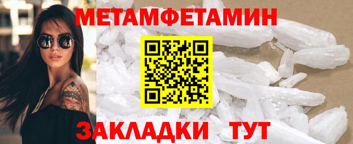 Амфетамин  Амфетамин  Вход с VPN  Славгород  Амфетамин 98% 