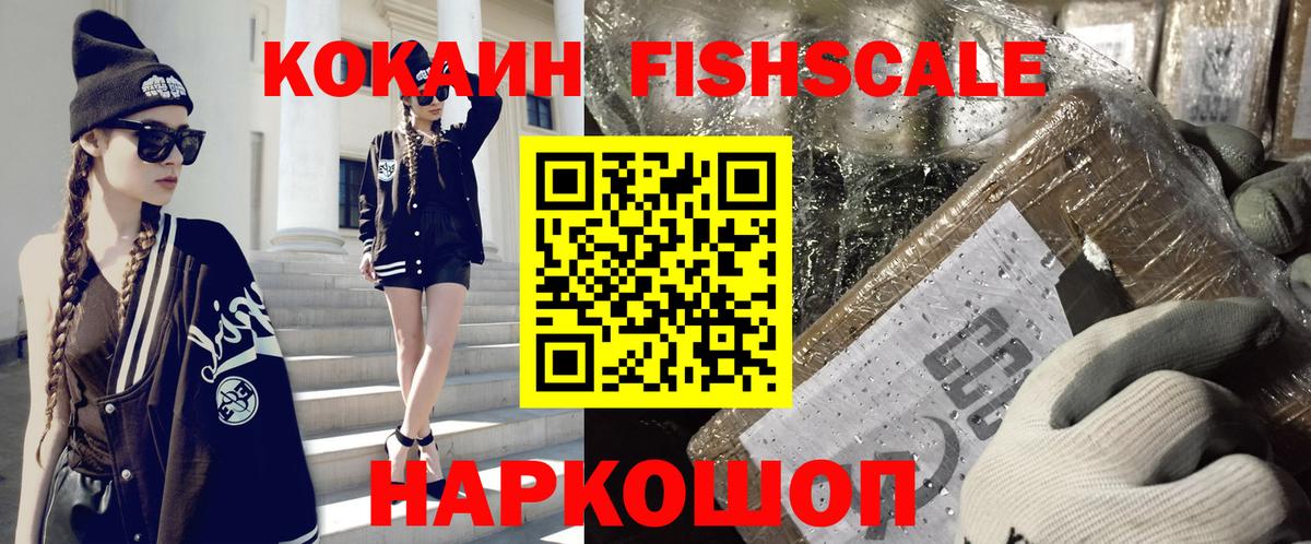 COCAIN 98% Славгород