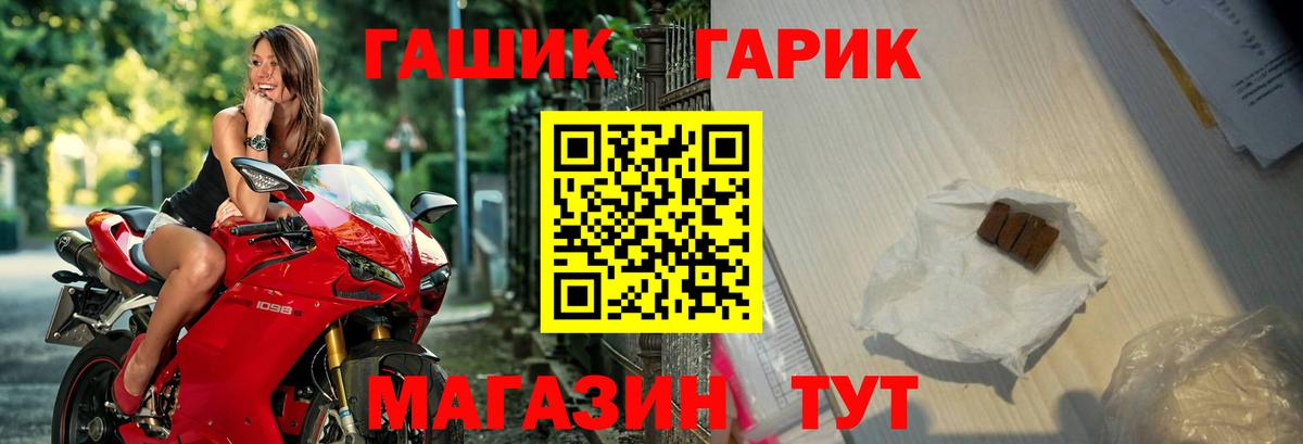 ГАШИШ Ice-O-Lator Славгород