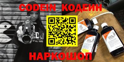 кокаин колумбия Вышний Волочёк