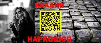марихуана Вязьма