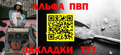 марихуана Вязьма
