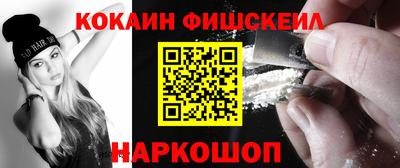 кокаин колумбия Вышний Волочёк