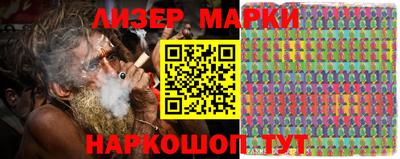 кокаин колумбия Вышний Волочёк