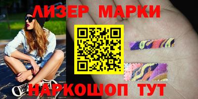 марихуана Вязьма