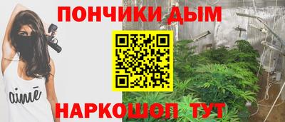 марихуана Вязьма