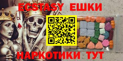 мяу мяу мука Вязники