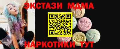 мяу мяу мука Вязники