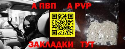 мяу мяу мука Вязники