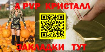 мяу мяу мука Вязники