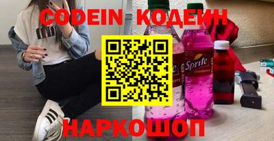 кокаин колумбия Вышний Волочёк
