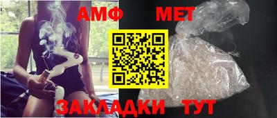 мяу мяу мука Вязники