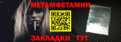 мяу мяу мука Вязники