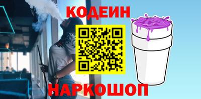 кокаин колумбия Вышний Волочёк