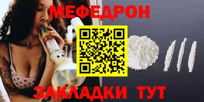 марихуана Вязьма
