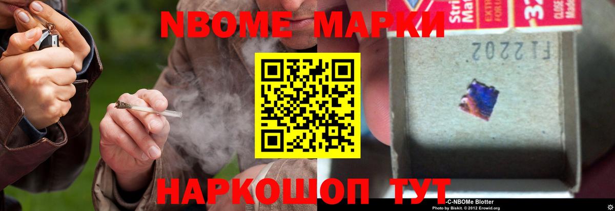 Славгород  LSD-25 экстази кислота  Вход с VPN 