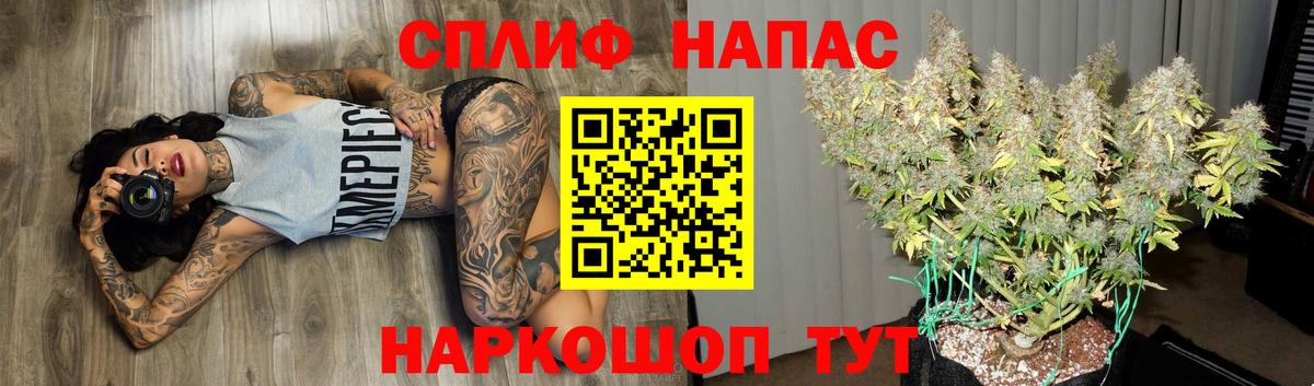 Конопля THC 21% Славгород