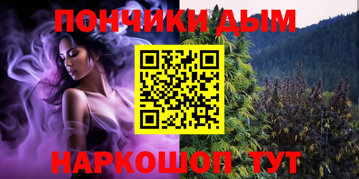 Славгород  Конопля AK-47  Вход с VPN  Каннабис Bruce Banner  Марихуана LSD WEED 